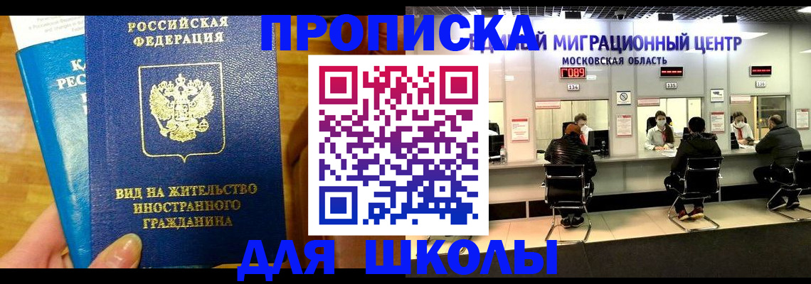 регистрация в Ковылкино